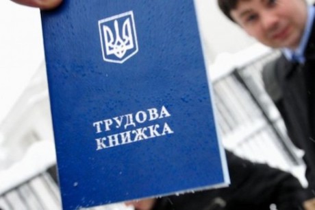 Свежие новости: Новый Трудовой кодекс изменит жизнь украинцев: сокращенные выходные и продленные отпуска