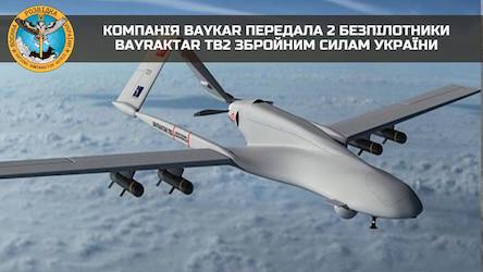 Свежие новости: Компанія Baykar безкоштовно передала Україні два 