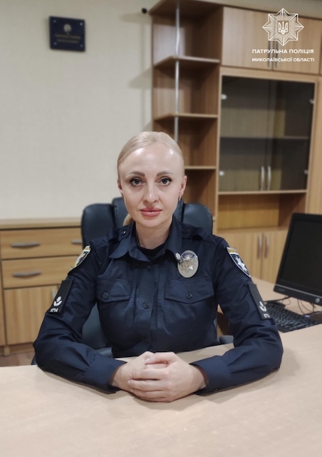 Свежие новости: На Миколаївщині призначили в.о. голови управління патрульної поліції Олену Човпан