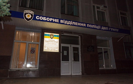 Свежие новости: В Днепре произошла массовая драка