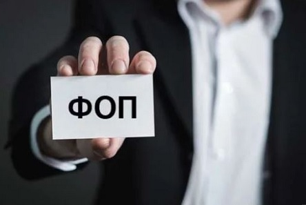 Свежие новости: Що зміниться для ФОПів у 2020 році: Пояснення Нацбанку