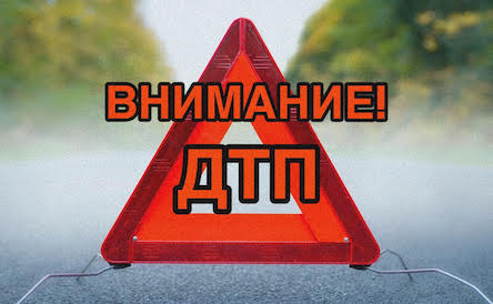 Свежие новости: В Николаеве пострадали двое пассажиров в результате автоаварии