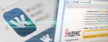 Свежие новости: Украинцев взламывают через VPN: как обойти блокировку сайтов без риска для данных