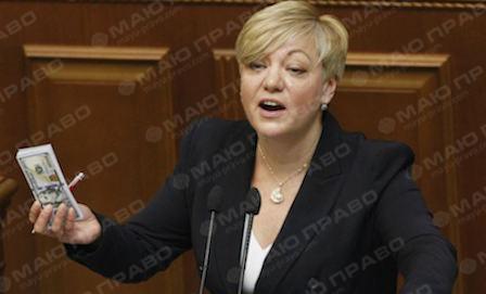 Свежие новости: Глава Нацбанка Украины подала в отставку