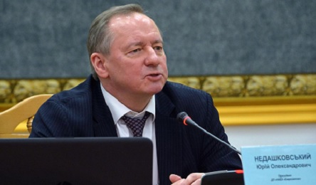 Свежие новости: Бывший президент 