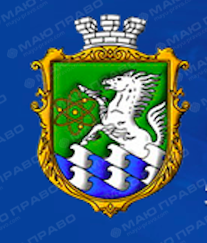 Свежие новости: Онлайн трансляція засідання виконавчого комітету Южноукраїнської міської ради