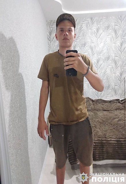 Свежие новости: На Миколаївщині поліція розшукувала 16-річного Данила Матвієнко