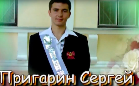 Свежие новости: Вознесенська гімназія висловила співчуття у зв'язку з загибеллю Сергія Пригаріна