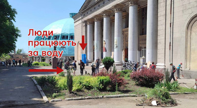 Фото новости: Оккупанты заставляют мариупольцев работать за воду Свежие новости: Оккупанты заставляют мариупольцев работать за воду