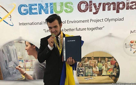 Свежие новости: Украинский школьник получил золото на Олимпиаде гениев в США