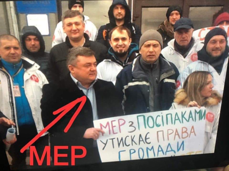 Свежие новости: Украинский мэр пришел на митинг и стал звездой соцсетей