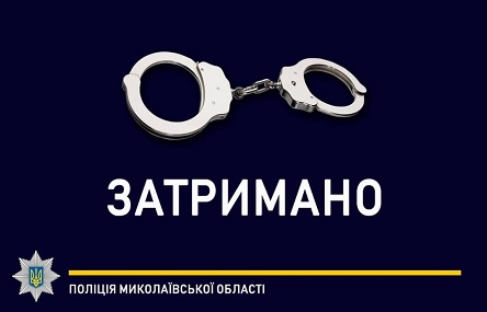 Свежие новости: ФОТО: Южноукраинские полицейские по горячим следам задержали воров компьютерной техники и самоката
