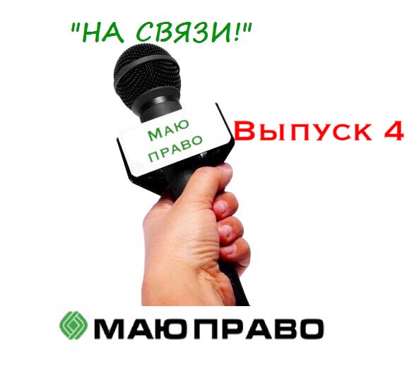 Свежие новости: В управлении ЖКХ  не говорят, как будут тратить деньги на проект «Каскад»