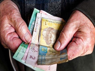 Свежие новости: К пенсиям украинцев добавляют по 10%
