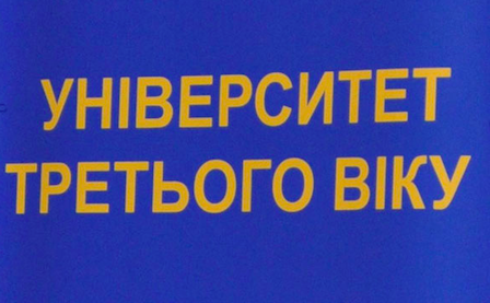 Свежие новости: Місто Южноукраїнськ запроршує до 