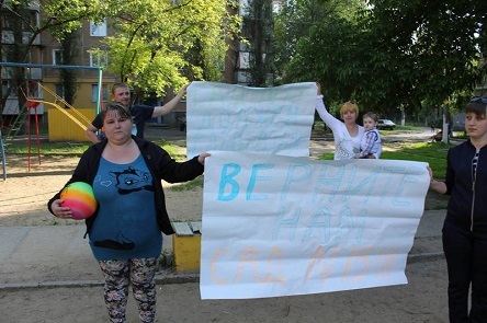 Свежие новости: ФОТО: В Николаеве продают детский сад за 24 миллиона гривен