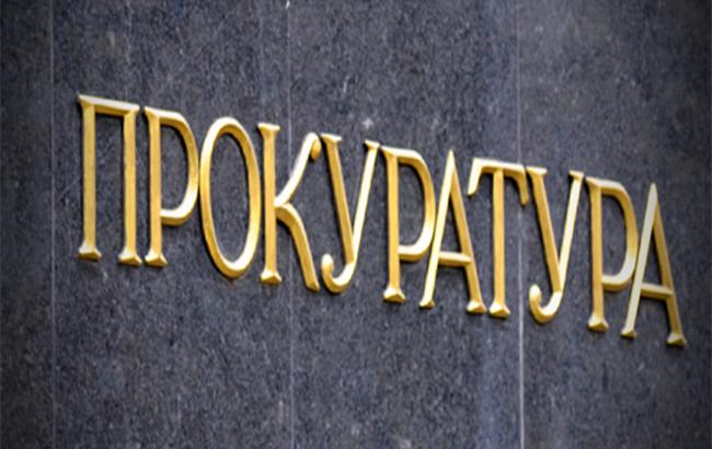 Фото новости: Луценко назначил нового первого заместителя прокурора Николаевщины Свежие новости: Луценко назначил нового первого заместителя прокурора Николаевщины