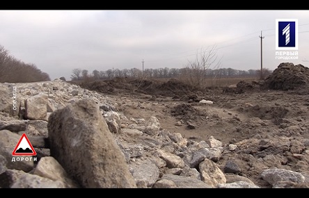 Фото новости: ВИДЕО: «Если есть возможность, лучше здесь не ездить» - журналисты сняли сюжет о состоянии дороги Новый Буг - Вознесенск Свежие новости: ВИДЕО: «Если есть возможность, лучше здесь не ездить» - журналисты сняли сюжет о состоянии дороги Новый Буг - Вознесенск