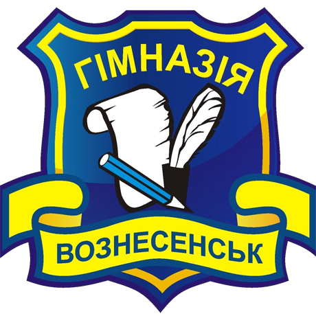Свежие новости: Вознесенська гімназія № 1 розпочинає громадське обговорення щодо присвоєння закладу імені тараса Шевченка