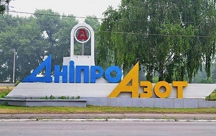 Свежие новости: ДнепрАзот отгрузил первый хлор после запуска