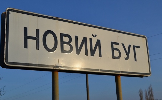 Свежие новости: В Новом Буге 10 лет не могут завершить реконструкцию системы очистки канализации