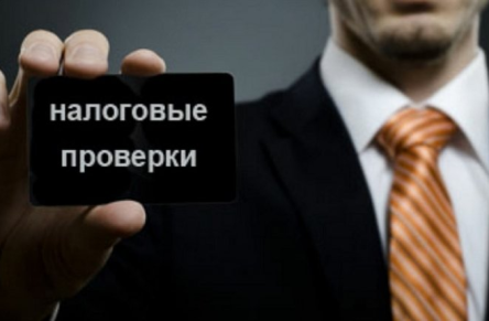 Свежие новости: На Николаевщине с 18 марта по 31 мая налоговики прекращают проведение проверок