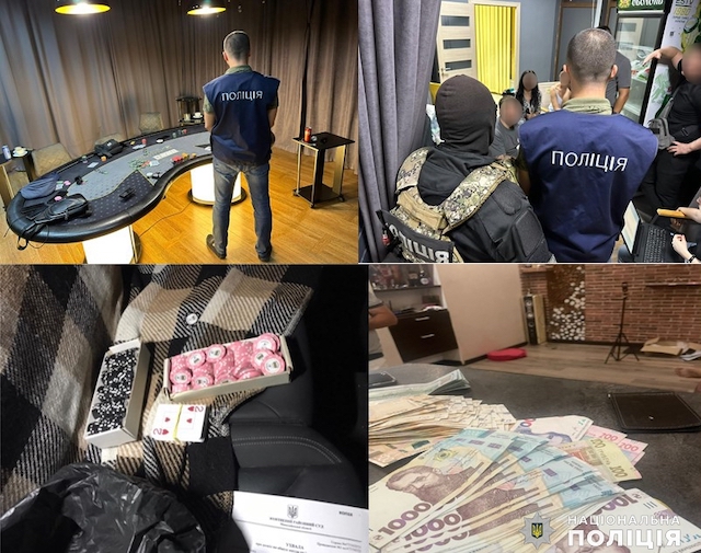 Свежие новости: У Миколаєві накрили покер-банду