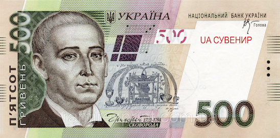 Свежие новости: У Миколаєві чоловік намагався розрахуватись в супермаркеті за товар фальшивими грошима