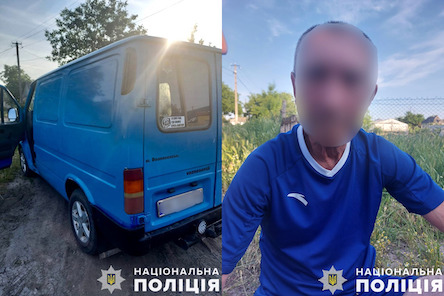 Свежие новости: У Вознесенському районі правоохоронці оперативно затримали автовикрадача