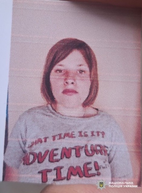 Свежие новости: Увага, поліція розшукує 16-річну Дарʼю Микитіну!