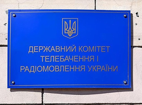 Свежие новости: В Украине расширили список запрещенных российских книг