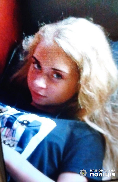 Фото новости: В Вознесенске разыскивают 15-летнюю девочку Свежие новости: В Вознесенске разыскивают 15-летнюю девочку