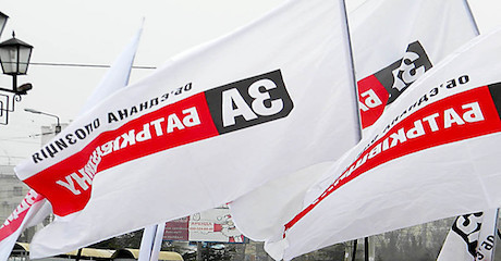 Фото новости: В Вознесенске исчезла общественная приёмная «Батькивщины». Куда подевался вор Моцман? Свежие новости: В Вознесенске исчезла общественная приёмная «Батькивщины». Куда подевался вор Моцман?