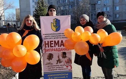 Свежие новости: ФОТО: В Южноукраїнську пройшла акція 