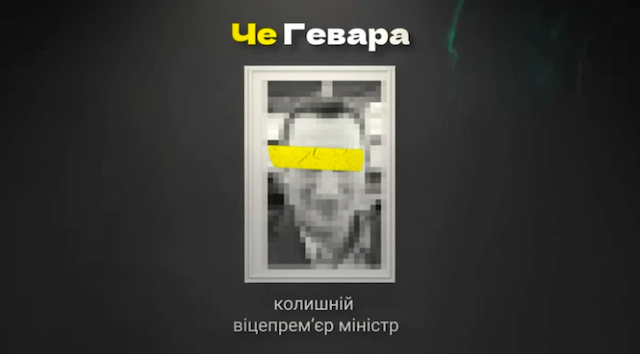 Свежие новости: Фігуранти 