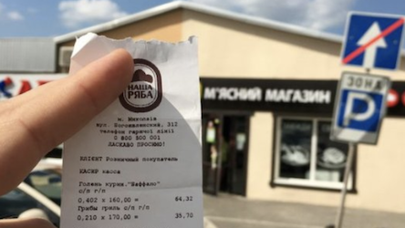 Свежие новости: Николаевцы обнаружили рой червей на мясе в «Нашей рябе» — продавцы предложили 500 гривен компенсации