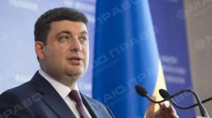 Свежие новости: Гройсман анонсировал повышение минимальной зарплаты до 3,2 тыс. грн