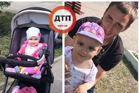 Свежие новости: У Києві зник батько з маленькою дитиною