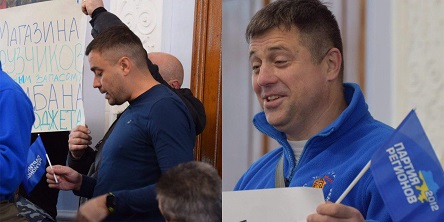 Фото новости: Активисты вручили флажки Партии регионов депутатам, а «Самопомощь» поздравила и.о. мэра Николаева с новой коалицией Свежие новости: Активисты вручили флажки Партии регионов депутатам, а «Самопомощь» поздравила и.о. мэра Николаева с новой коалицией