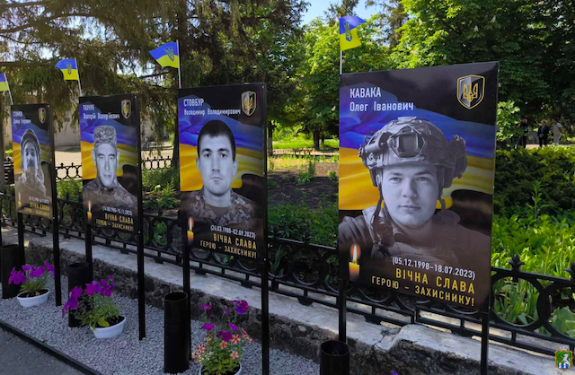 Свежие новости: В селищі Костянтинівка відкрили Алею Пам'яті