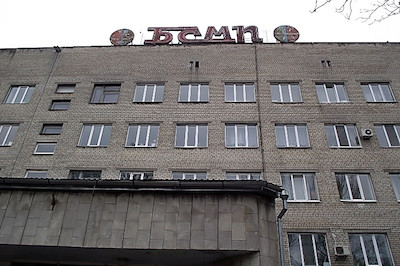 Свежие новости: Управление капстроительства Николаева отремонтирует приемное отделение БСМП