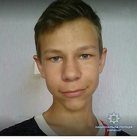 Свежие новости: Полиция разыскивает пропавшего подростка из Доманевки