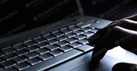 Свежие новости: Осужденные смогут пользоваться интернетом