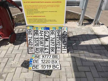 Фото новости: В Николаеве ищут водителей, которые потеряли номера своих авто во время ливня Свежие новости: В Николаеве ищут водителей, которые потеряли номера своих авто во время ливня
