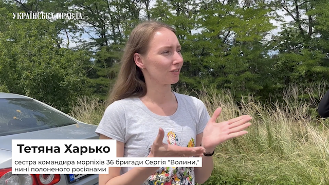 Свежие новости: Сестра морпіха Волини побувала на обміні українських військовополонених на Миколаївщині: