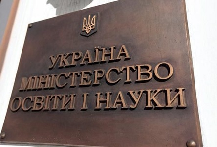 Фото новости: МОН: Студентам некоторых вузов задерживают выплаты стипендий из-за утверждения бюджетных программ Свежие новости: МОН: Студентам некоторых вузов задерживают выплаты стипендий из-за утверждения бюджетных программ