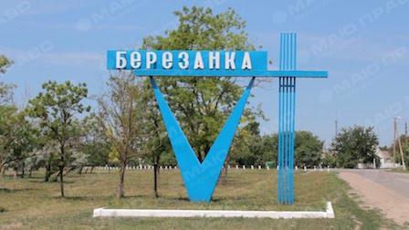 Свежие новости: В Березанке планируют создать объединенную территориальную общину