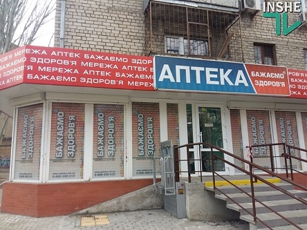 Свежие новости: Медицинских масок в аптеках Николаева действительно нет