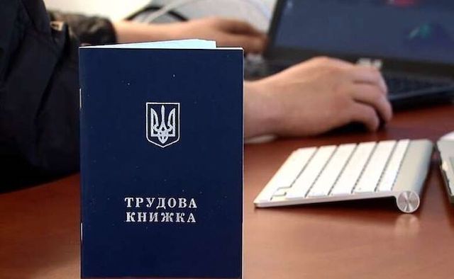 Свежие новости: Президент подписал закон об отказе от трудовых книжек