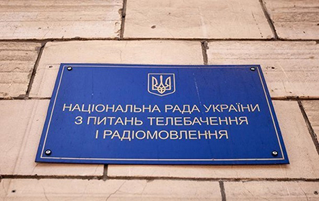 Свежие новости: За нарушение языковых квот радиостанции оштрафовали на миллион гривен